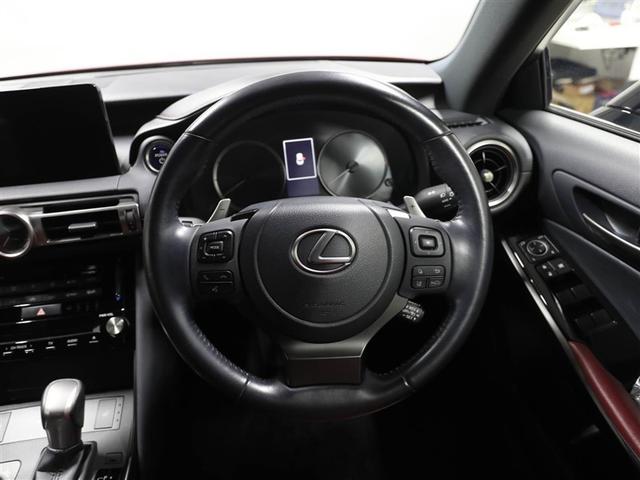 ＩＳ ＩＳ３００ｈ　地デジフルセグ　パワ－シ－ト　オ－トエアコン　盗難防止システム　アルミ　メモリナビ　横滑り防止　エアバッグ　ナビＴＶ　パワーウィンドウ　キーレス　ＡＢＳ　ＡＵＸ　パワーステアリング　ＤＶＤ再生　ＥＴＣ（24枚目）