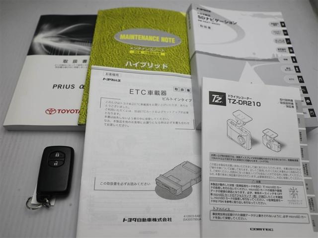 プリウスα Ｇ　チューン　ブラック　プリクラッシュセーフティー　ＬＥＤヘッドライト　盗難防止システム　オートエアコン　ドラレコ　メモリーナビ　ミュージックプレイヤー接続可　オートクルーズコントロール　パワーステアリング　地デジ　ＥＴＣ（28枚目）