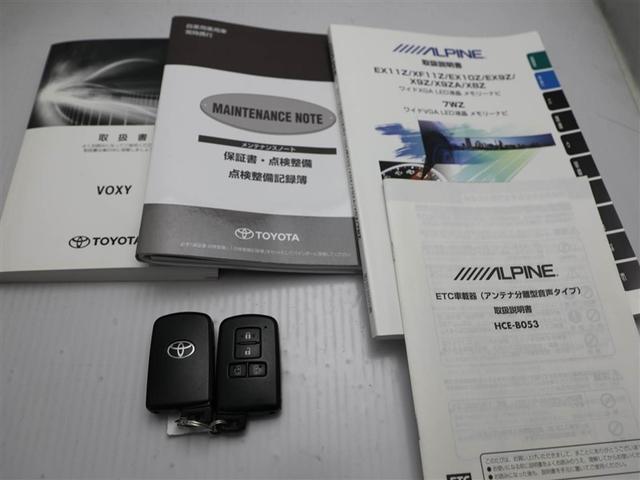 ヴォクシー ＺＳ　煌　地上デジタル　ＴＳＳ　両側パワードア　アイドリングストップ車　パワーウィンド　横滑防止　１オーナ　ＤＶＤ可　盗難防止装置　スマートエントリー　Ｂカメラ　ＡＵＸ　ＬＥＤヘッドライト　メモリーナビ　ＥＴＣ（30枚目）