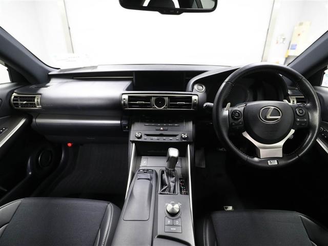 IS IS200t Fスポーツ ワンオーナー車 アルミホイール オートクルーズコントロール 電動シート Bカメラ オートエアコン ナビ&TV DVD再生 ABS キーレス LEDヘッドランプ スマートキ- サイドエアバッグ PCS(18枚目)