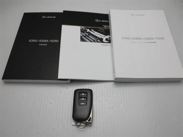 IS IS200t Fスポーツ ワンオーナー車 アルミホイール オートクルーズコントロール 電動シート Bカメラ オートエアコン ナビ&TV DVD再生 ABS キーレス LEDヘッドランプ スマートキ- サイドエアバッグ PCS(29枚目)
