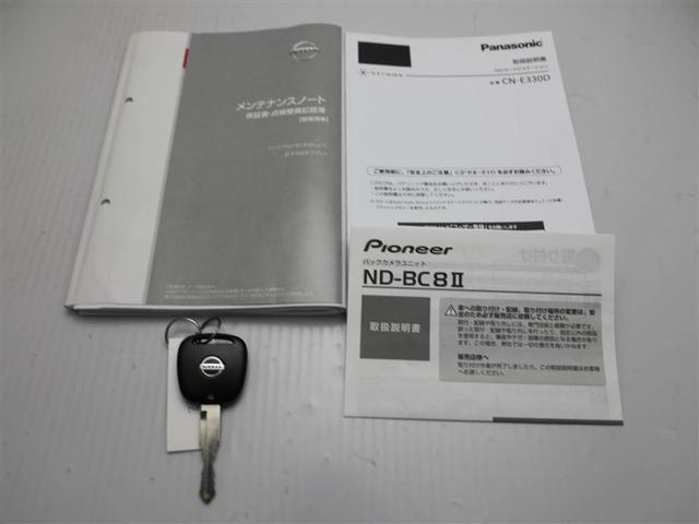 モコ Ｓ　ＡＵＸ接続　ワンセグテレビ　バックモニター　キーレス　Ｗエアバッグ　フロントベンチシート　メモリーナビ　パワーウィンドウ　エアコン　ＡＢＳ　パワステ　運転席エアバッグ　ナビ・テレビ（26枚目）