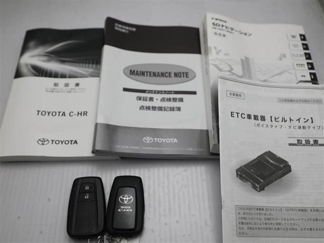 Ｃ－ＨＲ Ｇ　ＴＳＳ　ＡＣ１００Ｖ電源　ワンオナ　ＤＶＤ再生可　ＬＥＤヘッド　バックモニタ　イモビライザー　ナビ＆ＴＶ　ＥＴＣ付　キーフリーシステム　スマキー　横滑り防止機能　クルーズＣ　エアバッグ　アルミ　ＡＢＳ（29枚目）