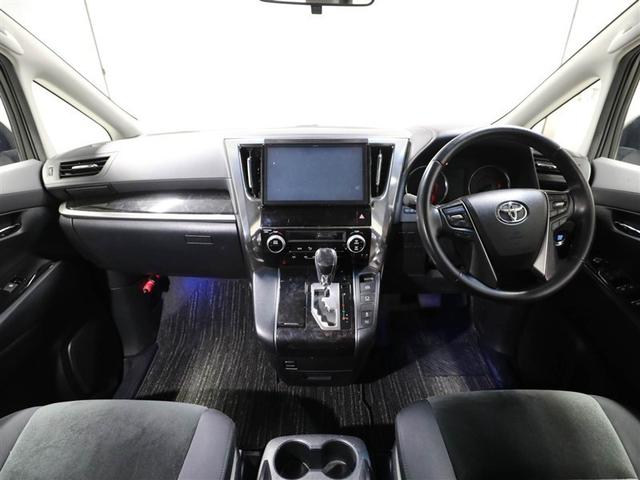 ヴェルファイア ２．５Ｚ　両自動ドア　１オーナー　アルミホイル　地デジ　ＡＣ１００Ｖ　Ｂカメラ　オートクルーズコントロール　ダブルエアコン　ＬＥＤライト　横滑り防止装置付き　スマートエントリー　ＥＴＣ　キーレスエントリー（18枚目）