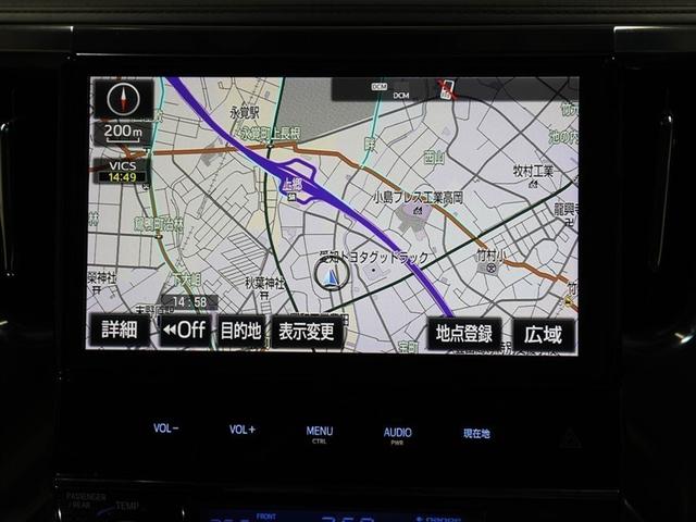 ヴェルファイア ２．５Ｚ　両自動ドア　１オーナー　アルミホイル　地デジ　ＡＣ１００Ｖ　Ｂカメラ　オートクルーズコントロール　ダブルエアコン　ＬＥＤライト　横滑り防止装置付き　スマートエントリー　ＥＴＣ　キーレスエントリー（22枚目）