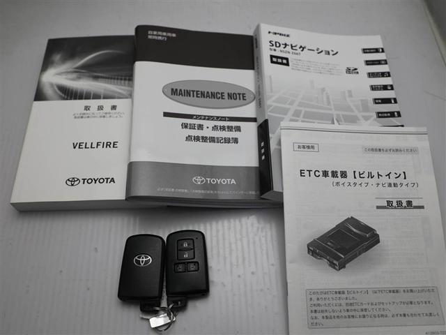 ヴェルファイア ２．５Ｚ　両自動ドア　１オーナー　アルミホイル　地デジ　ＡＣ１００Ｖ　Ｂカメラ　オートクルーズコントロール　ダブルエアコン　ＬＥＤライト　横滑り防止装置付き　スマートエントリー　ＥＴＣ　キーレスエントリー（30枚目）