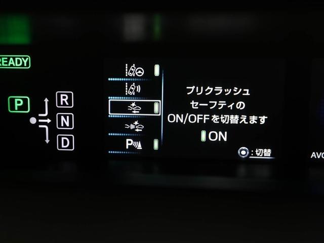 プリウス Ｓセーフティプラス　衝突回避システム　Ｂモニター　ＬＥＤライト　クルコン　ＥＴＣ装備　スマートＫＥＹ　ナビＴＶ　イモビライザー　横滑り防止機能　ＰＷ　カーテンエアバッグ　キーレスエントリー　オ－トエアコン　アルミ　ＡＢＳ（27枚目）