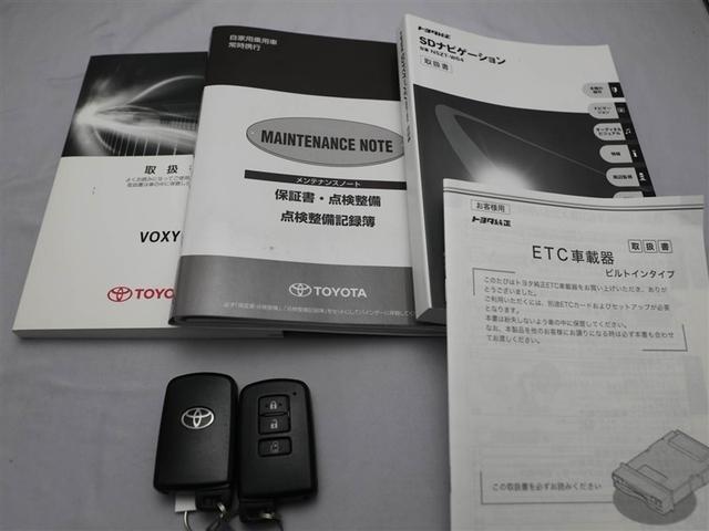 ����E�����e�i���X�m�[�g�E�X�}�[�g�L�[�̂R�_�Z�b�g�ł��B