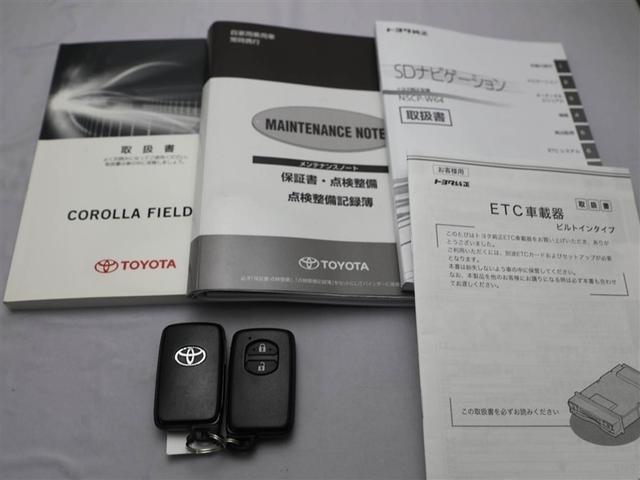 ����E�����e�i���X�m�[�g�E�X�}�[�g�L�[�̂R�_�Z�b�g�ł��B