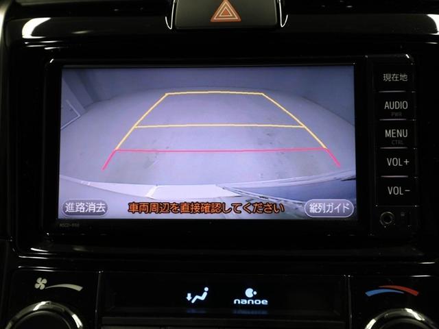 �o�b�N���j�^�[�����Ԃ͌�ގ��̋��������ł���Ԍɓ����c�񒓎Ԃ̍ہA��ޑ���̎Q�l�ɂȂ�K�C�h���C�����i�r��ʂɕ\�����܂��B