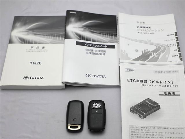 ライズ Ｇ　衝突低減ブレーキ　ドラレコ付き　リアカメラ　Ｉストップ　カーテンエアバック　スマートキープッシュスタート　ＥＳＣ　パワーステアリング　パワーウィンドウ　フルオートエアコン　ＬＥＤヘッド　メモリ－ナビ（29枚目）