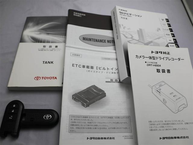 ����E�����e�i���X�m�[�g�E�X�}�[�g�L�[�̂R�_�Z�b�g�ł��B