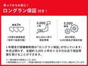 Ｓｉ　ローダウン　１オーナー　プリクラッシュ　地デジ　ＤＶＤ視聴可　ダブルエアコン　ＬＥＤヘットライト　ＥＴＣ付き　ドライブレコーダー　横滑り防止機能　ナビＴＶ　三列シート　ＡＷ　ＡＡＣ　パワーウインドウ（33枚目）