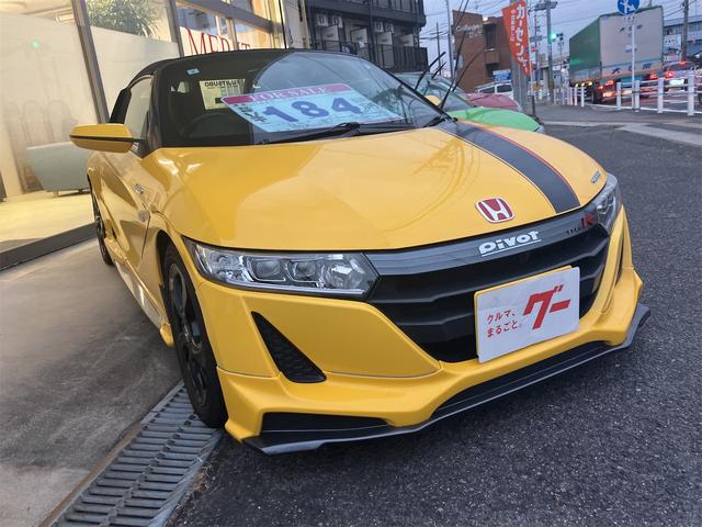 Ｓ６６０ α　オープンカー　ＥＴＣ　オートクルーズコントロール　ＬＥＤヘッドランプ　ターボ　ＭＴ　スマートキー　アイドリングストップ　アルミホイール　盗難防止システム　ＡＢＳ　ＥＳＣ　エアコン　パワーステアリング（3枚目）