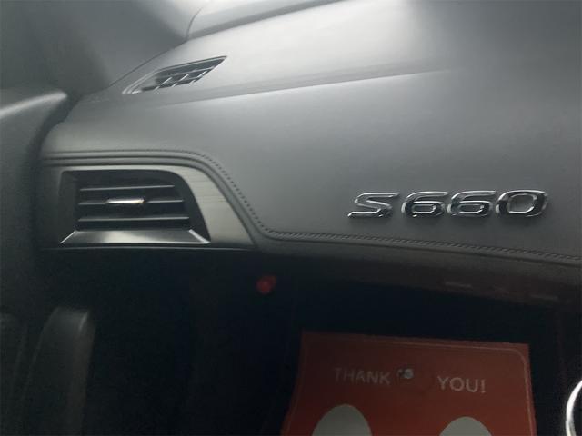Ｓ６６０ α　オープンカー　ＥＴＣ　オートクルーズコントロール　ＬＥＤヘッドランプ　ターボ　ＭＴ　スマートキー　アイドリングストップ　アルミホイール　盗難防止システム　ＡＢＳ　ＥＳＣ　エアコン　パワーステアリング（23枚目）
