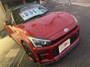 当店のお車をご覧いただきましてありがとうございます。お車についてのご質問やお見積りのご依頼、ご購入にあたってのご相談などお気軽にお問い合わせ下さい！