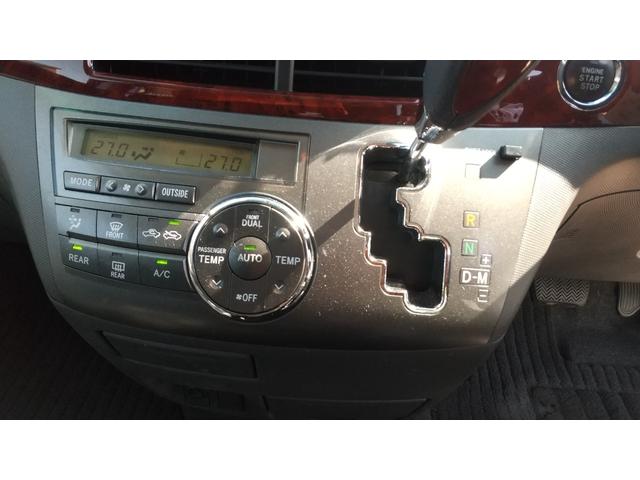 エスティマ 2.4アエラス Gエディション(15枚目)