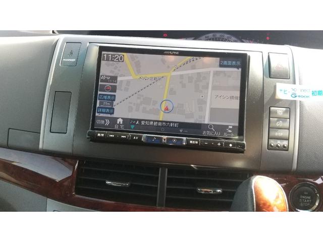 エスティマ 2.4アエラス Gエディション(16枚目)