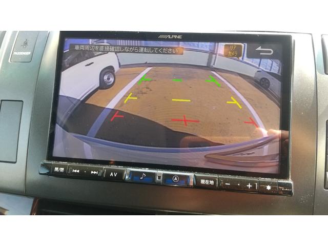 エスティマ 2.4アエラス Gエディション(17枚目)