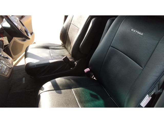 エスティマ 2.4アエラス Gエディション(24枚目)