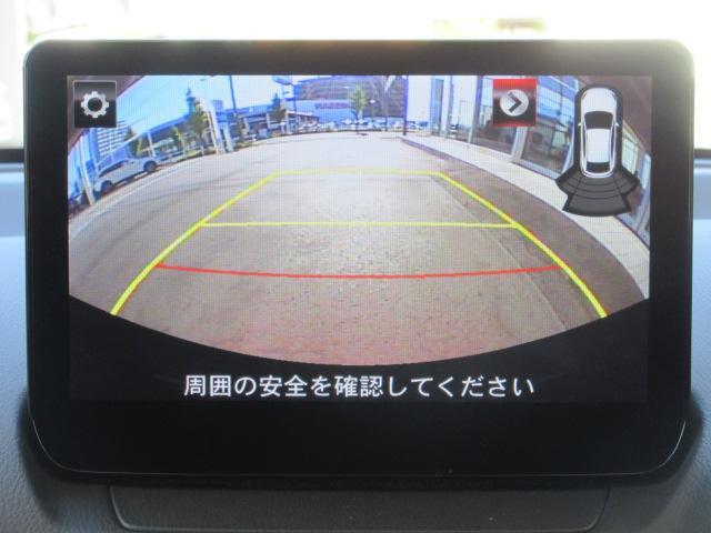 ＭＡＺＤＡ２ １５Ｓ　ブラックトーンエディション　衝突被害軽減システム　アダプティブクルーズコントロール　オートマチックハイビーム　ナビ　バックカメラ　オートライト　ＬＥＤヘッドランプ　ＥＴＣ　Ｂｌｕｅｔｏｏｔｈ（7枚目）