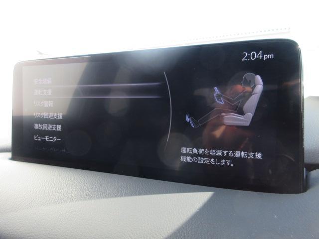 CX-5 XD スポーツアピアランス 衝突被害軽減システム アダプティブクルーズコントロール 全周囲カメラ オートマチックハイビーム サンルーフ 革シート 電動シート シートヒーター バックカメラ オートライト LEDヘッドランプ ETC(8枚目)