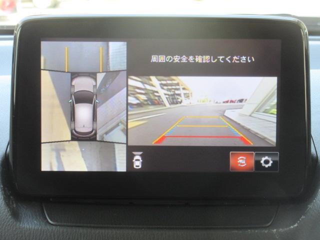 CX-3 XD 100周年特別記念車 衝突被害軽減システム アダプティブクルーズコントロール 全周囲カメラ オートマチックハイビーム 革シート シートヒーター バックカメラ オートライト LEDヘッドランプ Bluetooth ディーゼル(7枚目)