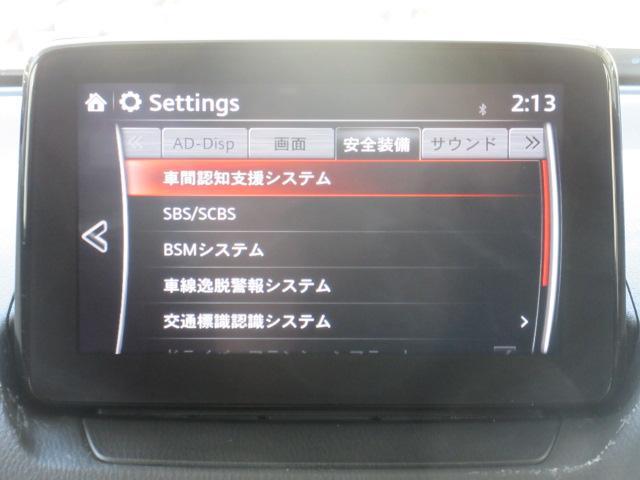 CX-3 XD 100周年特別記念車 衝突被害軽減システム アダプティブクルーズコントロール 全周囲カメラ オートマチックハイビーム 革シート シートヒーター バックカメラ オートライト LEDヘッドランプ Bluetooth ディーゼル(8枚目)