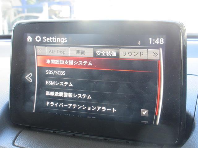 デミオ １３Ｓツーリング　衝突被害軽減システム　シートヒーター　バックカメラ　オートクルーズコントロール　オートライト　Ｂｌｕｅｔｏｏｔｈ（7枚目）