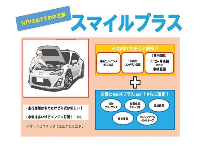 Ｓ　ＨＤＤナビ　フルセグ　ＥＴＣ　ドラレコ　ＣＤ　ミュージックプレイヤー接続可　ＤＶＤ再生　電動シート　ＬＥＤヘッドランプ　スマートキー　キーレス　ハイブリッド(2枚目)