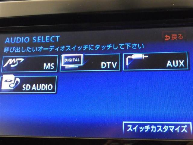 Ｓ　ＨＤＤナビ　フルセグ　ＥＴＣ　ドラレコ　ＣＤ　ミュージックプレイヤー接続可　ＤＶＤ再生　電動シート　ＬＥＤヘッドランプ　スマートキー　キーレス　ハイブリッド(10枚目)