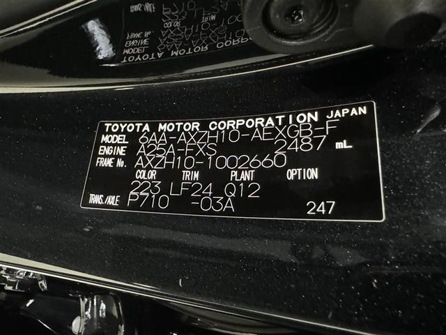 ES ES300h Fスポーツ 衝突被害軽減システム メモリーナビ フルセグ バックカメラ ETC CD ミュージックプレイヤー接続可 DVD再生 サンルーフ 電動シート オートクルーズコントロール LEDヘッドランプ スマートキー(36枚目)
