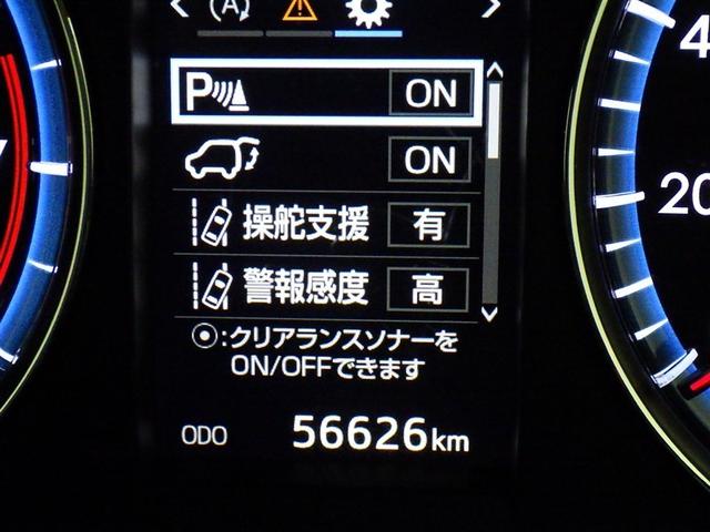 ハリアー プレミアム アドバンスドパッケージ 衝突被害軽減システム メモリーナビ フルセグ バックカメラ ETC ドラレコ CD ミュージックプレイヤー接続可 DVD再生 サンルーフ 電動シート オートクルーズコントロール LEDヘッドランプ(23枚目)