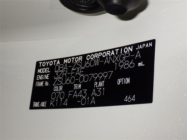 ハリアー プレミアム アドバンスドパッケージ 衝突被害軽減システム メモリーナビ フルセグ バックカメラ ETC ドラレコ CD ミュージックプレイヤー接続可 DVD再生 サンルーフ 電動シート オートクルーズコントロール LEDヘッドランプ(33枚目)