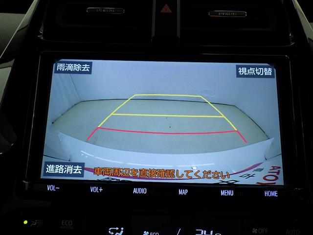 プリウス A 衝突被害軽減システム メモリーナビ フルセグ バックカメラ ETC ドラレコ CD DVD再生 電動シート オートクルーズコントロール LEDヘッドランプ スマートキー キーレス ハイブリッド(10枚目)
