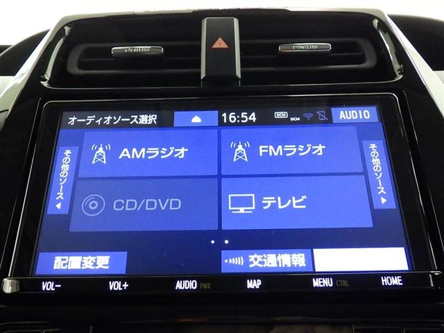 プリウス A 衝突被害軽減システム メモリーナビ フルセグ バックカメラ ETC ドラレコ CD DVD再生 電動シート オートクルーズコントロール LEDヘッドランプ スマートキー キーレス ハイブリッド(11枚目)