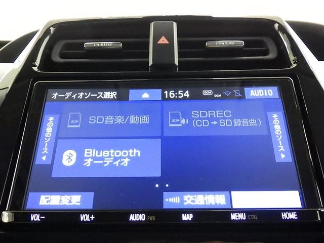 プリウス A 衝突被害軽減システム メモリーナビ フルセグ バックカメラ ETC ドラレコ CD DVD再生 電動シート オートクルーズコントロール LEDヘッドランプ スマートキー キーレス ハイブリッド(12枚目)