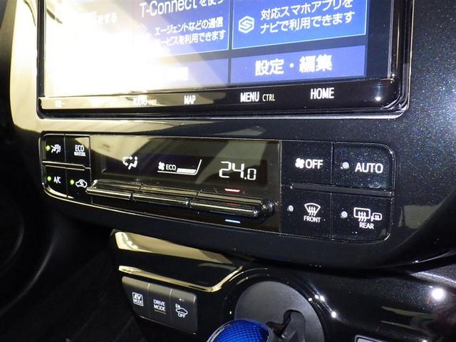プリウス A 衝突被害軽減システム メモリーナビ フルセグ バックカメラ ETC ドラレコ CD DVD再生 電動シート オートクルーズコントロール LEDヘッドランプ スマートキー キーレス ハイブリッド(13枚目)