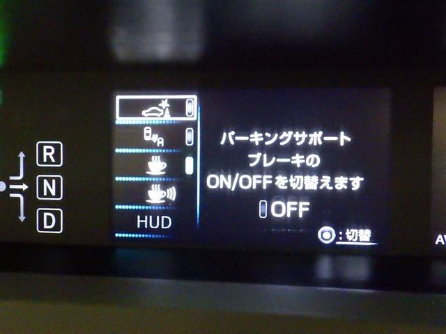 プリウス A 衝突被害軽減システム メモリーナビ フルセグ バックカメラ ETC ドラレコ CD DVD再生 電動シート オートクルーズコントロール LEDヘッドランプ スマートキー キーレス ハイブリッド(23枚目)