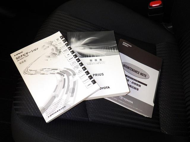 プリウス A 衝突被害軽減システム メモリーナビ フルセグ バックカメラ ETC ドラレコ CD DVD再生 電動シート オートクルーズコントロール LEDヘッドランプ スマートキー キーレス ハイブリッド(32枚目)