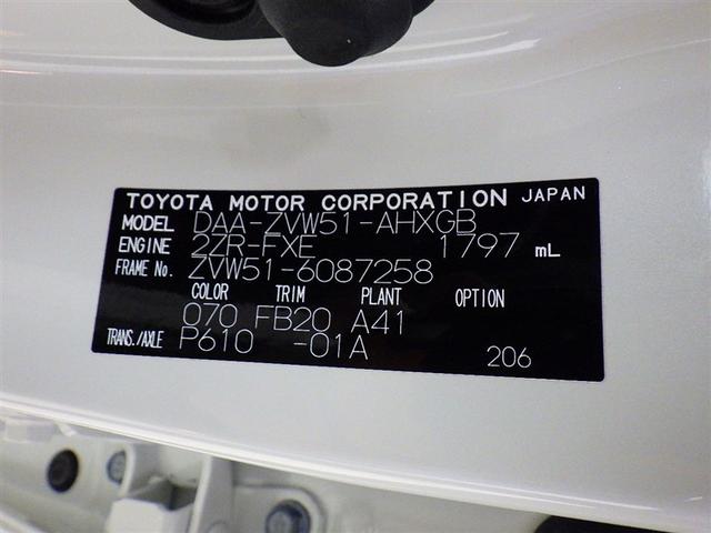 プリウス A 衝突被害軽減システム メモリーナビ フルセグ バックカメラ ETC ドラレコ CD DVD再生 電動シート オートクルーズコントロール LEDヘッドランプ スマートキー キーレス ハイブリッド(33枚目)