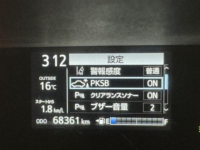 アクア クロスオーバー グラム 衝突被害軽減システム メモリーナビ フルセグ バックカメラ ETC ドラレコ CD DVD再生 LEDヘッドランプ スマートキー キーレス ハイブリッド(19枚目)