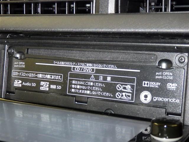 アクア S 衝突被害軽減システム メモリーナビ フルセグ バックカメラ ETC ドラレコ CD DVD再生 スマートキー キーレス ハイブリッド(12枚目)