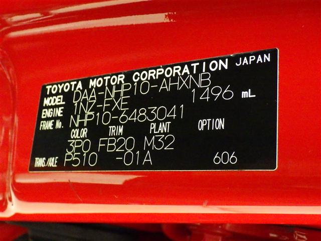 アクア S 衝突被害軽減システム メモリーナビ フルセグ バックカメラ ETC ドラレコ CD DVD再生 スマートキー キーレス ハイブリッド(28枚目)