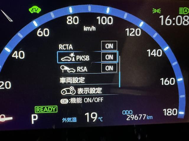 ヤリスクロス ハイブリッドＺ　衝突被害軽減システム　メモリーナビ　フルセグ　バックカメラ　ＥＴＣ　ドラレコ　ミュージックプレイヤー接続可　電動シート　オートクルーズコントロール　ＬＥＤヘッドランプ　スマートキー　キーレス（21枚目）