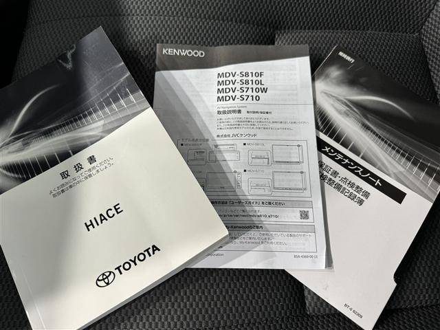 ハイエースバン ロングDX 衝突被害軽減システム メモリーナビ フルセグ バックカメラ ETC ドラレコ CD ミュージックプレイヤー接続可 DVD再生 LEDヘッドランプ 乗車定員6人 キーレス(30枚目)