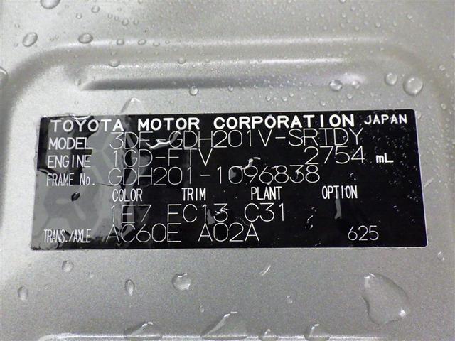 ハイエースバン ＤＸ　衝突被害軽減システム　メモリーナビ　フルセグ　バックカメラ　ＥＴＣ　ドラレコ　ＣＤ　ミュージックプレイヤー接続可　ＤＶＤ再生　ＬＥＤヘッドランプ　乗車定員６人　キーレス　ディーゼル（25枚目）