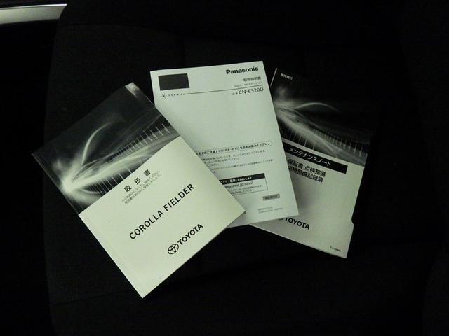 カローラフィールダー ハイブリッド EX 衝突被害軽減システム メモリーナビ ワンセグ バックカメラ ETC ドラレコ CD スマートキー キーレス ハイブリッド(25枚目)