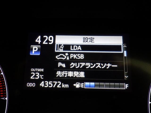 「レーンディパーチャーアラート」道路上の白線（黄線）をセンサーで認識し、車線を逸脱する可能性がある場合、注意喚起します