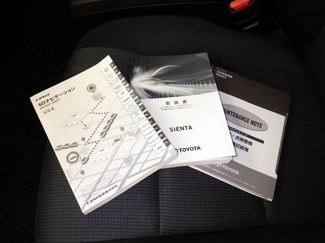 メンテナンスノート、取扱説明書ですね。　車の情報が凝縮されています。　車の整備記録が記載されている大事な物ですよ。